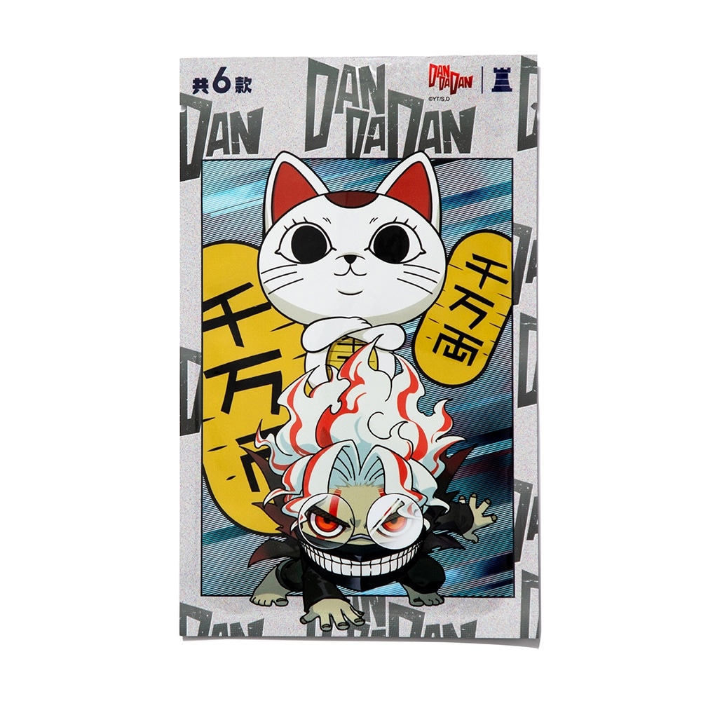 Removable Multi-purpose Stickers Set
