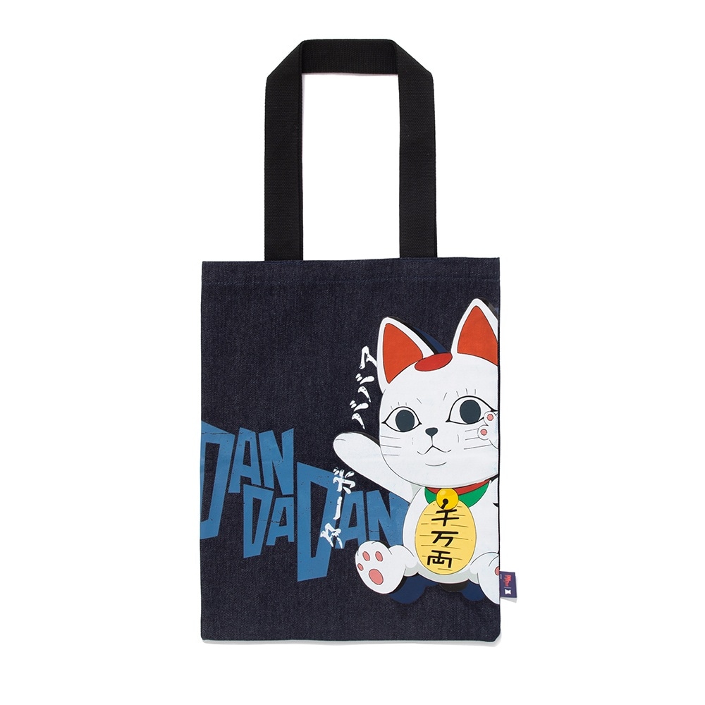 Denim Tote Bag
