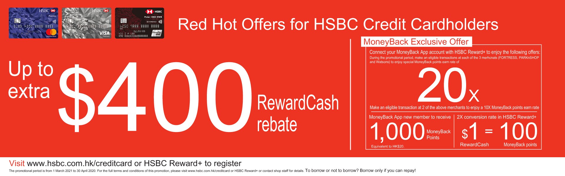 Red Hot Offers for HSBC Credit Cardholders FORTRESS Red Hot Offers for HSBC Credit Cardholders FORTRESS