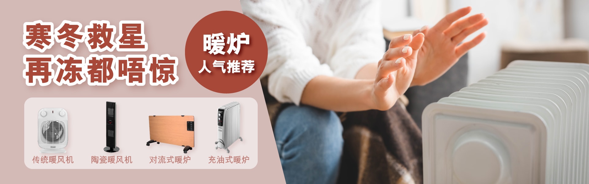 人气暖炉及冷暖风机推荐 Fortress丰泽 人气暖炉及冷暖风机推荐 Fortress丰泽