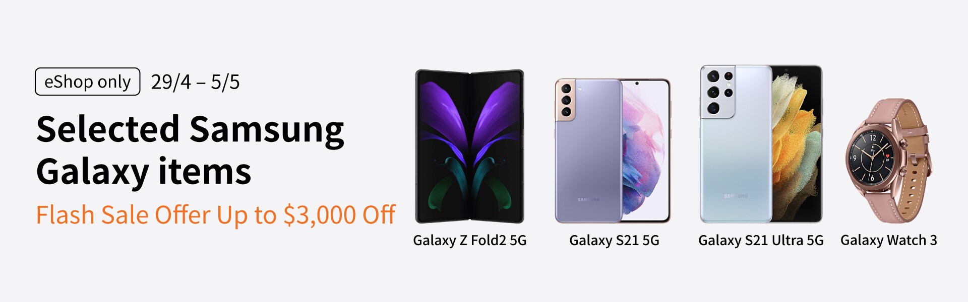Selected Samsung Galaxy items Flash 