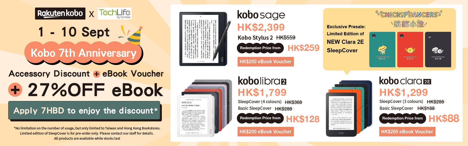 KOBO 7th anniversary Accessory Discounts eBook Voucher + 27off
