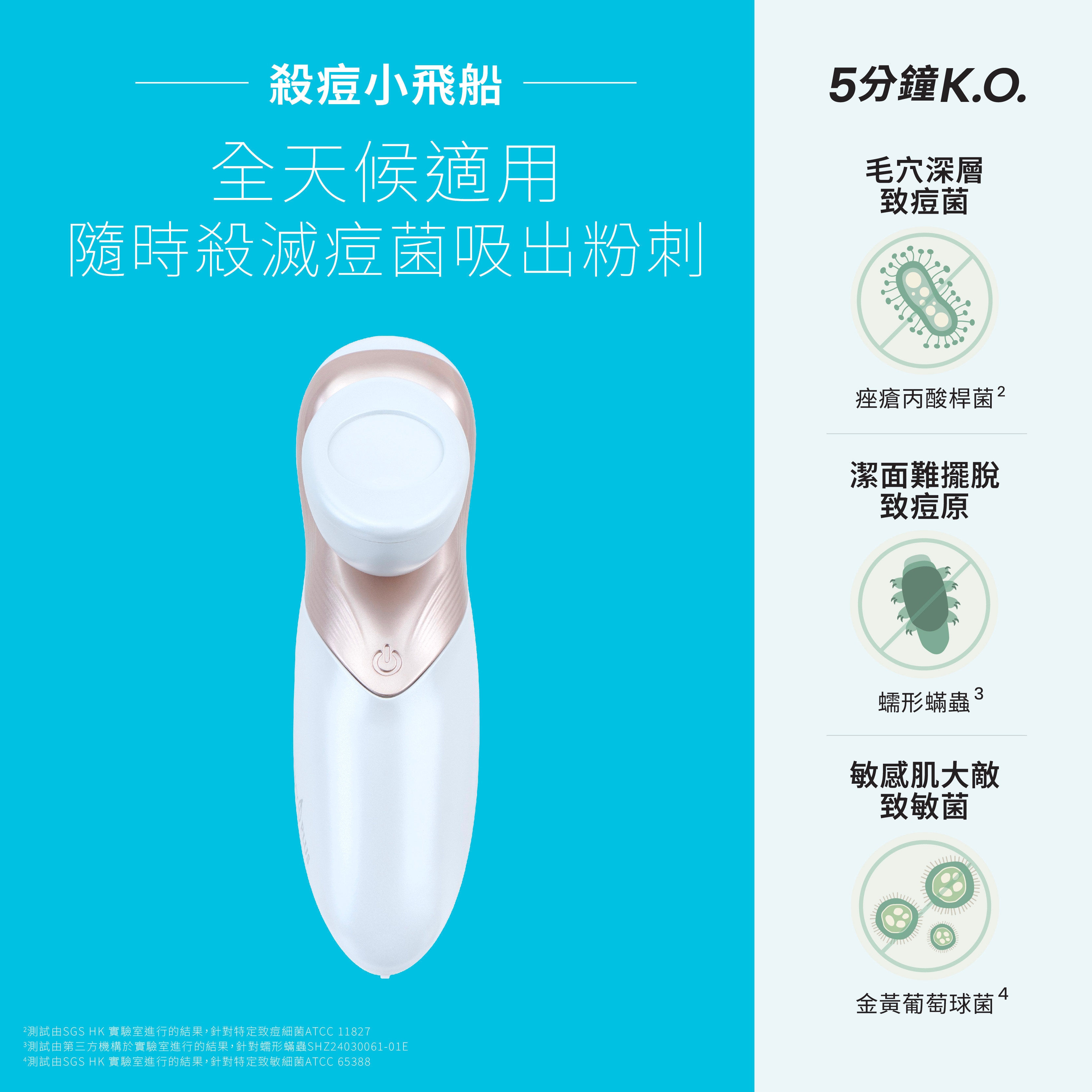 bla-2024-emayplus-4