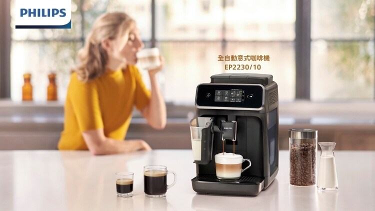 bla-2024-philips-versuni-2