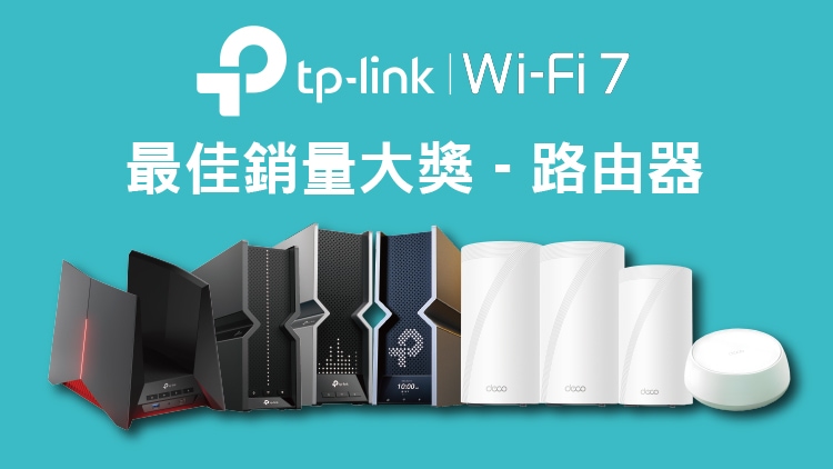 bla-2024-tplink-2