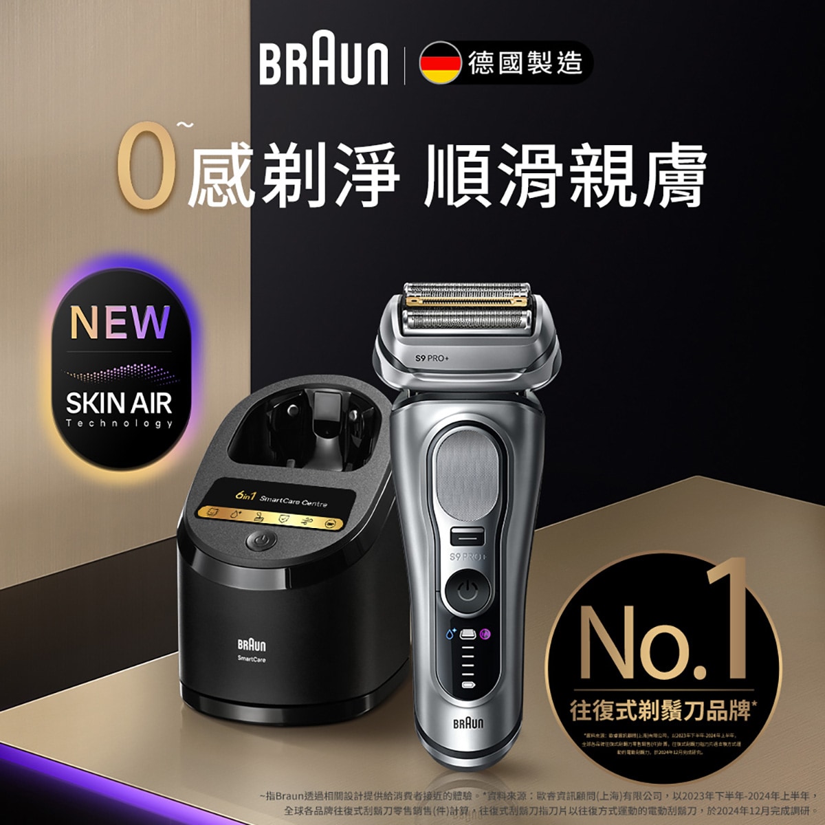 bla-2024-braun-1
