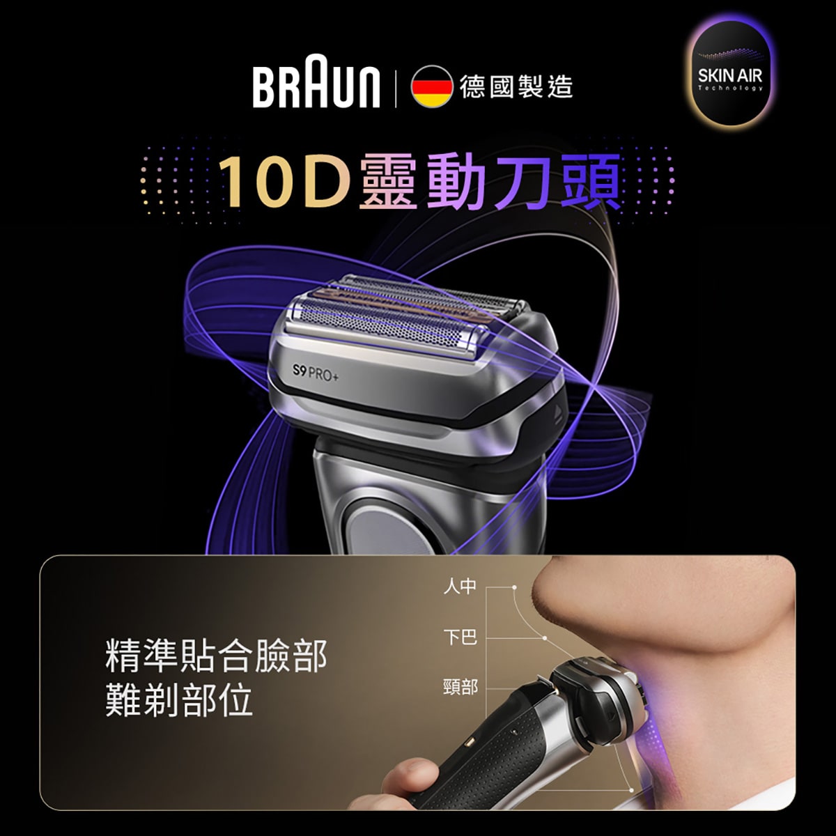 bla-2024-braun-2