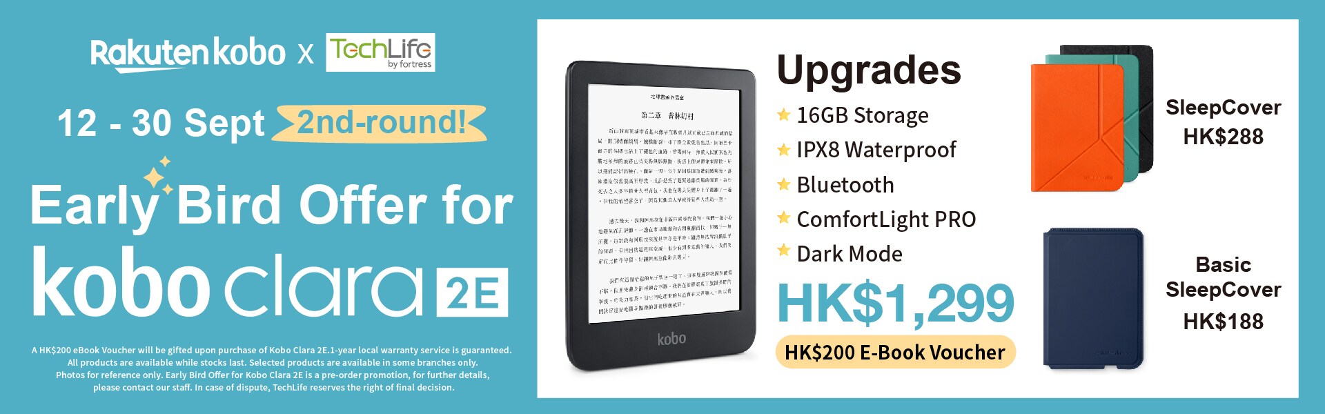 Early Bird Offer for Rakuten Kobo Clara 2E (1230/9) FORTRESS